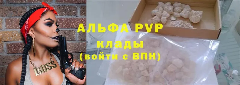 A PVP Соль Верхнеуральск