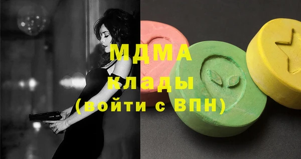 MDMA Балабаново