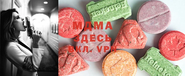 MDMA Балабаново