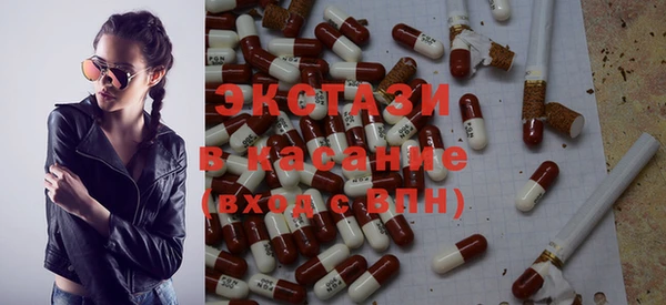 MDMA Балабаново