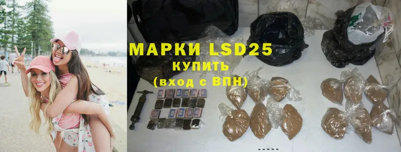 цены наркотик  нарко площадка Telegram  LSD-25 экстази кислота  Верхнеуральск 