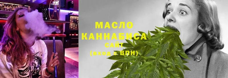 купить   Верхнеуральск  ТГК гашишное масло 